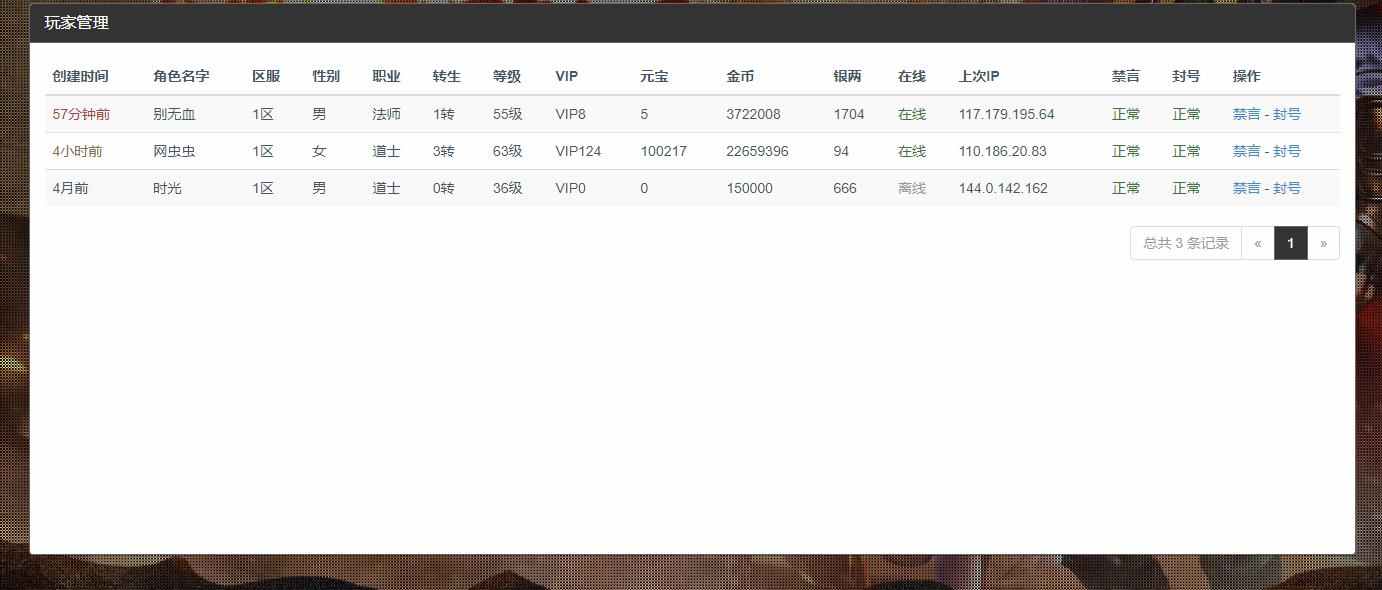 手机游戏源码1.76冰雪传奇复古传奇h5商业版服务端三端互通2023新