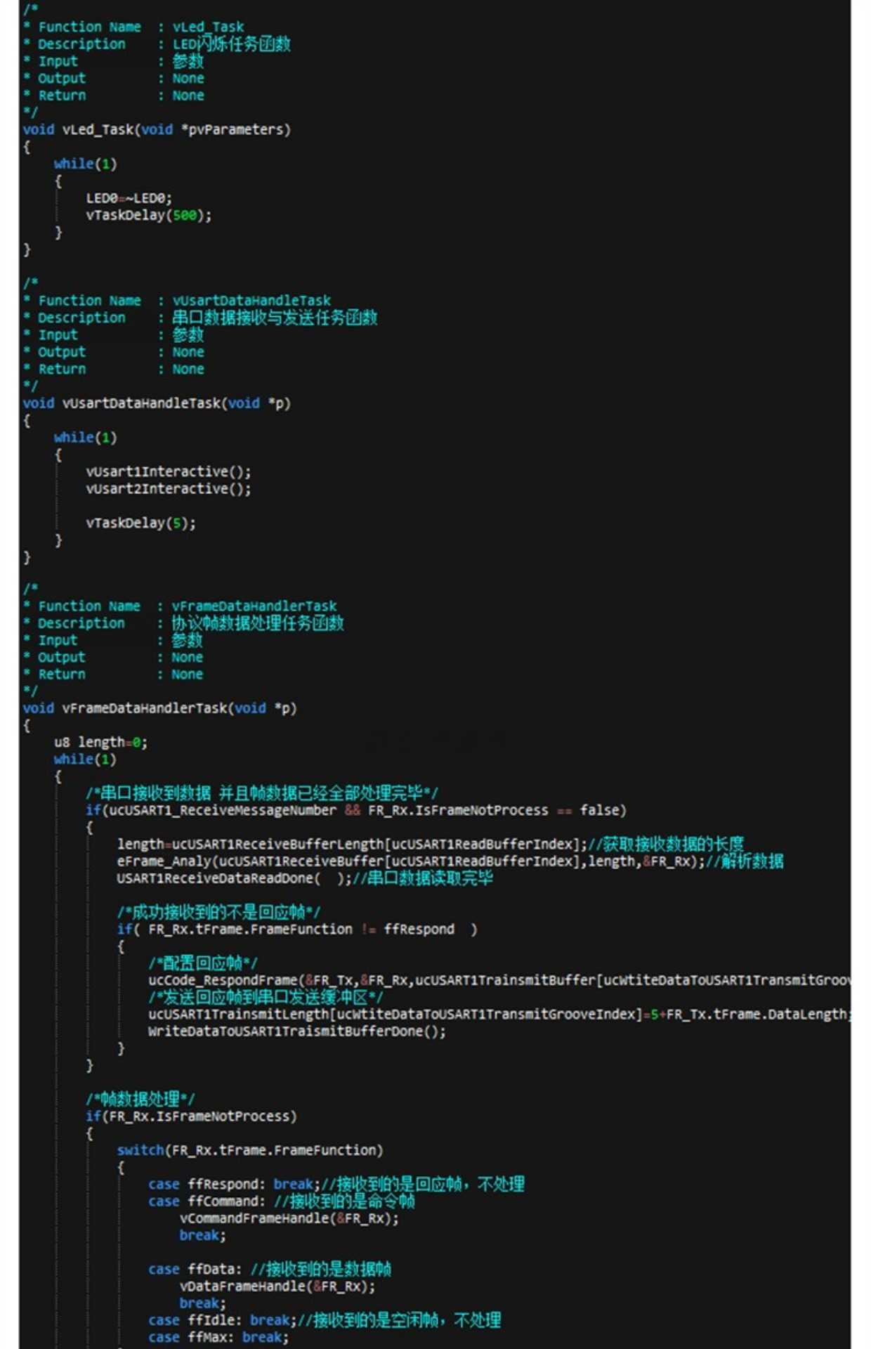 成熟量产扫地机器人项目源码 STM32软件驱动FreeRTos资料代码注释