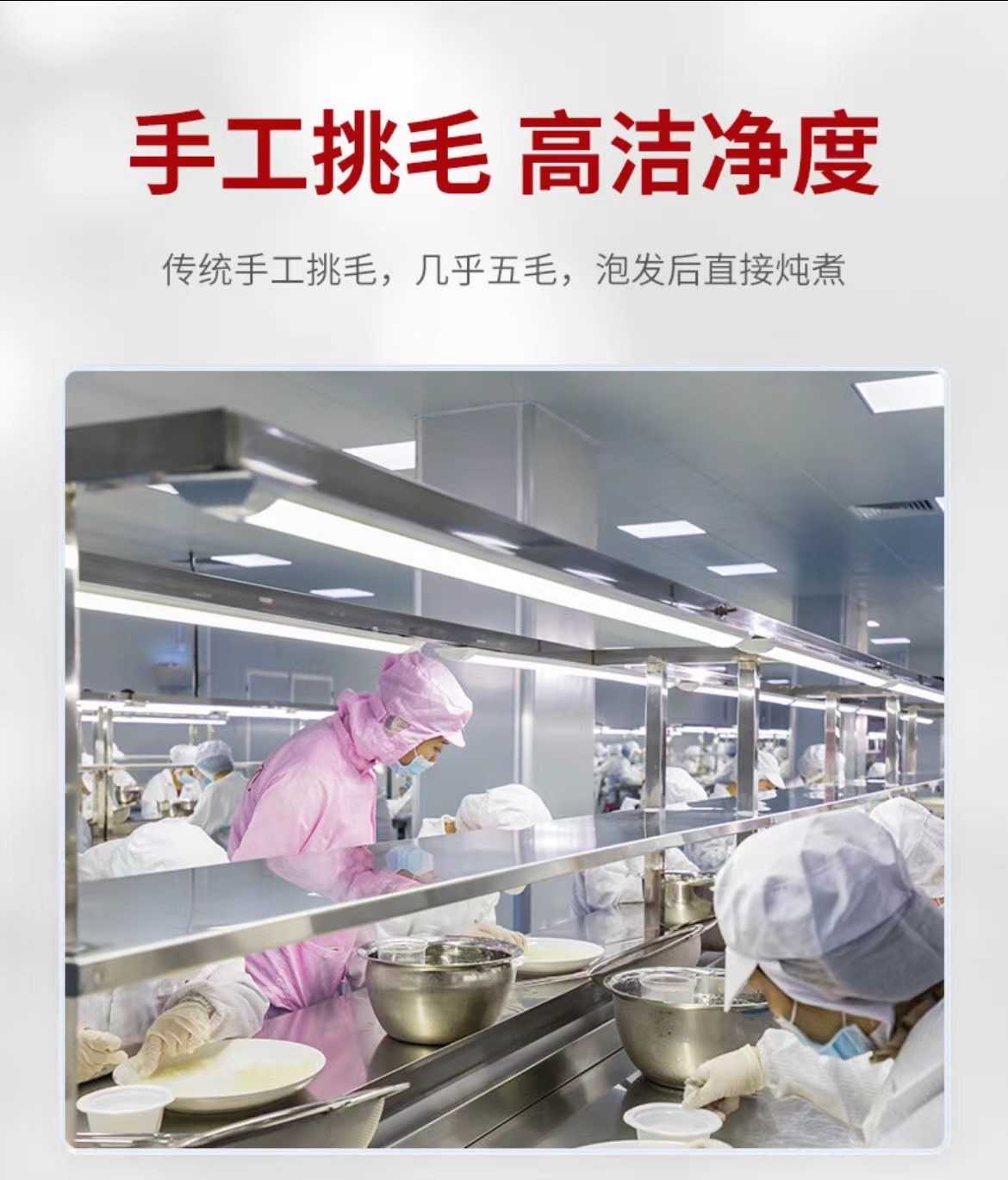 印尼进口燕碎6A级孕妇孕期滋补精选溯源码正品干货纯天然燕碎100g