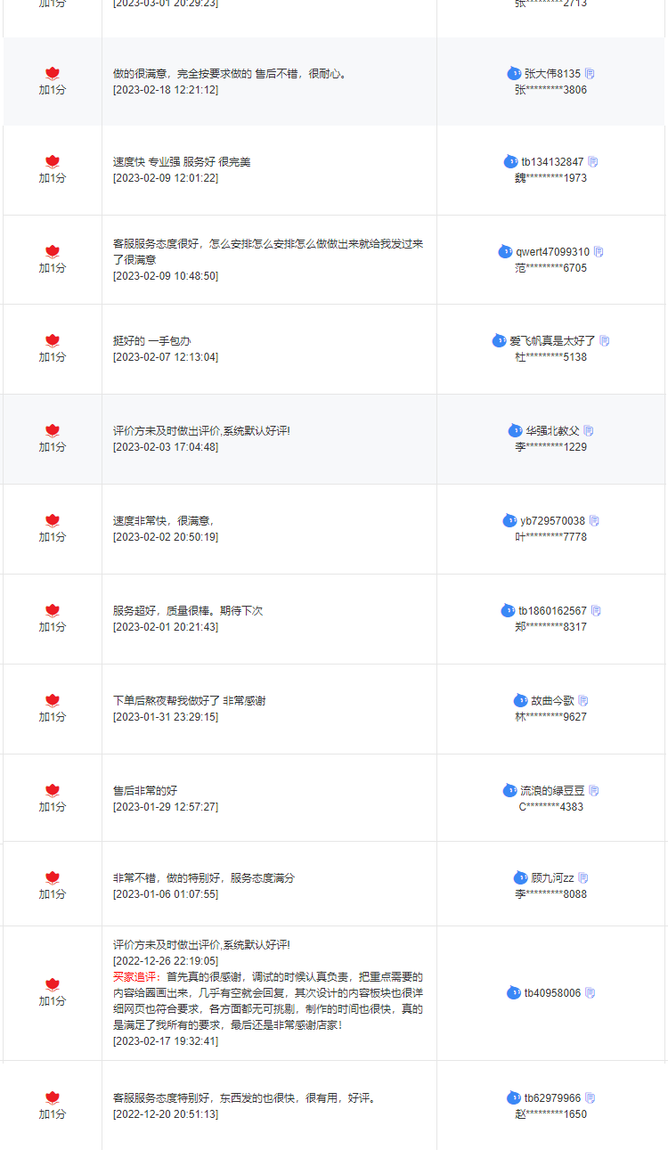 PHPMySQL新闻图书个人博客商城宿舍考试宠物预约网页源码管理系统