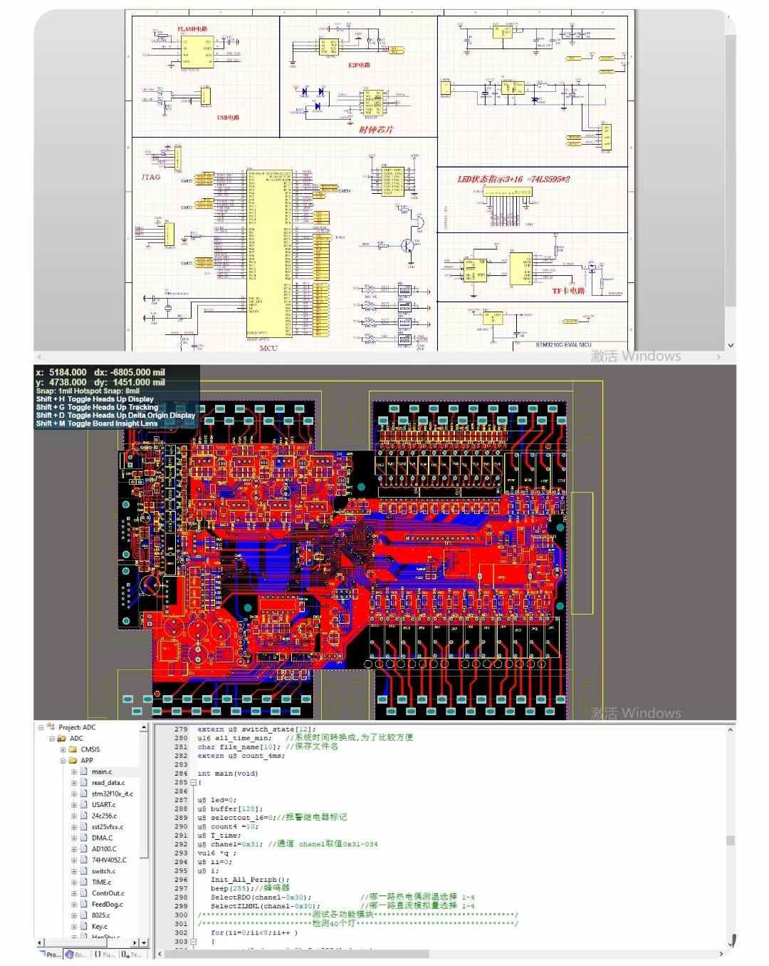 stm32真实企业项目源码原理图代码modbus通信锅炉控制器完整实例