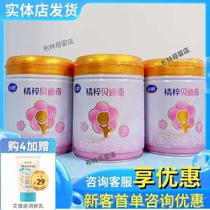 蓝河绵羊奶粉1段2段3段新西兰进口800克 正品保证可追溯原罐源码