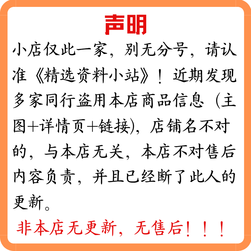 python项目自动办公源码word ppt Excel PDF 文件夹实例代码学习