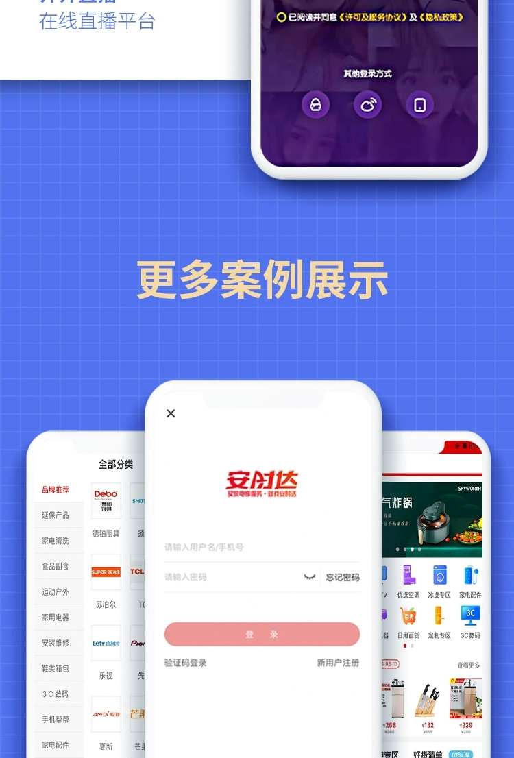 上门做菜软件开发app小程序到家服务厨师管理菜单管理系统源码