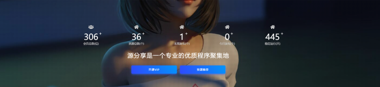 Wordpress主题Ripro-V2子主题VAN新版支持日主题系列网站源码搭建