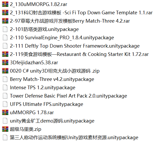 Unity3D150套成品各类型游戏源码工程完整项目闯关可运行资源合集