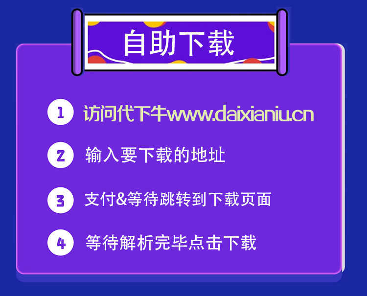 好例子网代下vip会员资源代码好例子源码文件资源下载一次一个