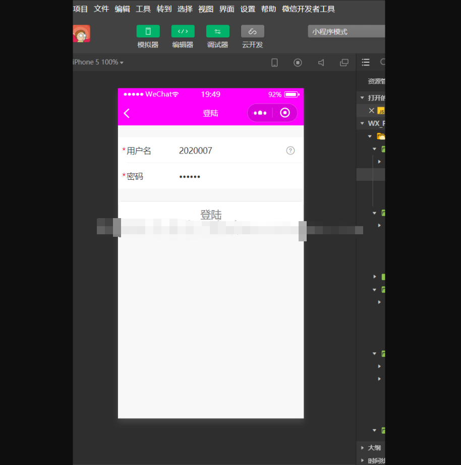 微信小程序springboot教务管理系统java学生教师选课成绩管理源码