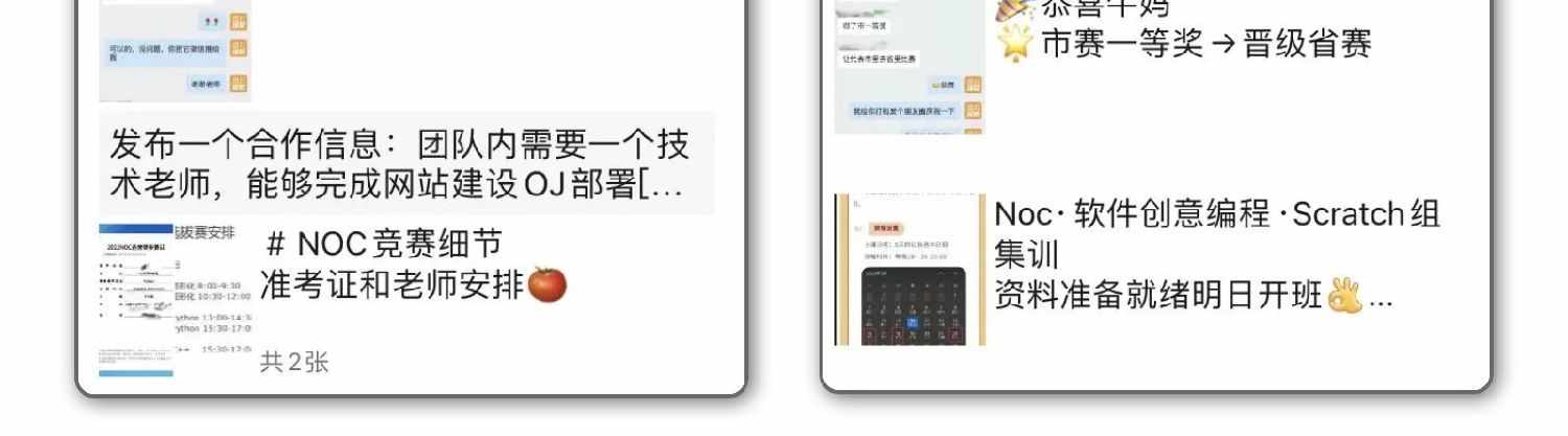蓝桥杯青少组scratch选拔赛省赛国赛历年真题库源码stema科学素养