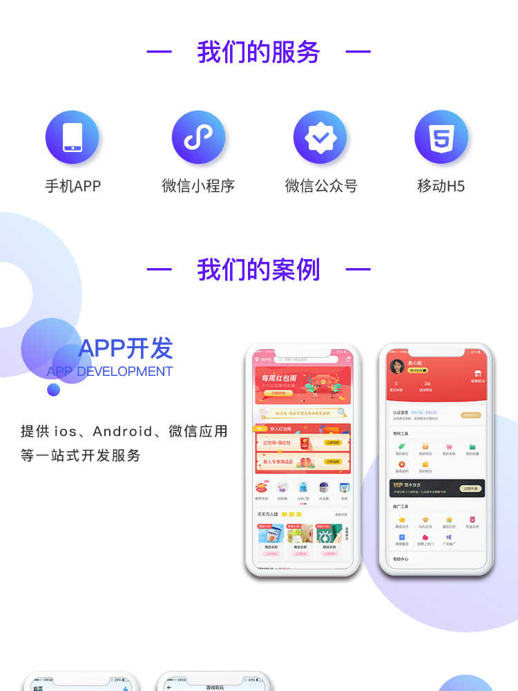 一对一直播交友语音聊天APP开发同城婚恋im即时通讯社交软件源码