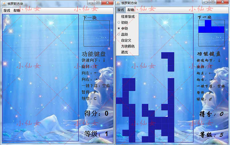 java俄罗斯方块游戏系统源代码 javase窗体项目设计源码 文档ppt