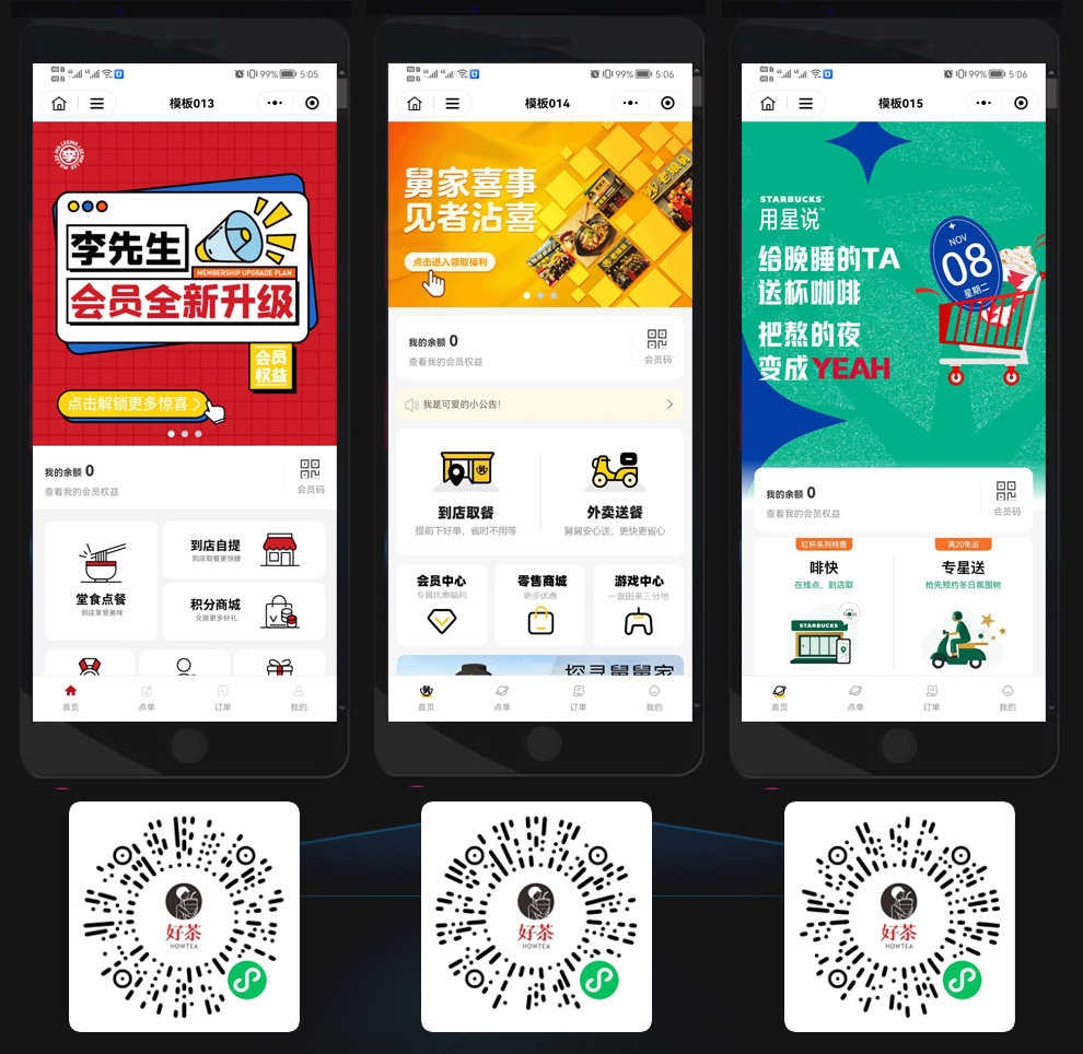 微信小程序餐饮奶茶扫码点餐小程序堂食外卖桌台自助下单源码