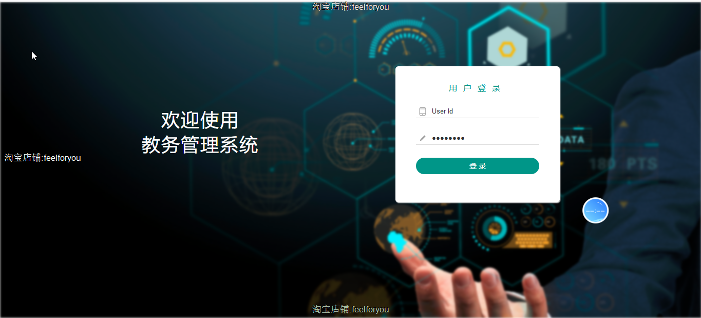 jsp教务管理系统java源码项目源代码springMVC数据库mysql