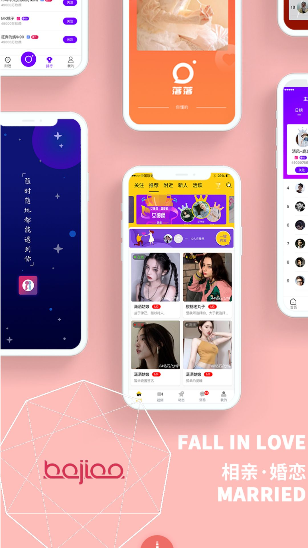 语音交友app点单陪玩宝箱转盘公会大厅砸蛋聊天室付费一对一源码