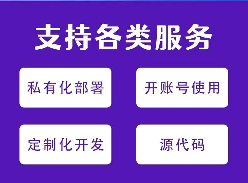 智慧景区文旅ar导航导览小程序实景全景系统景点打卡地图源码开发