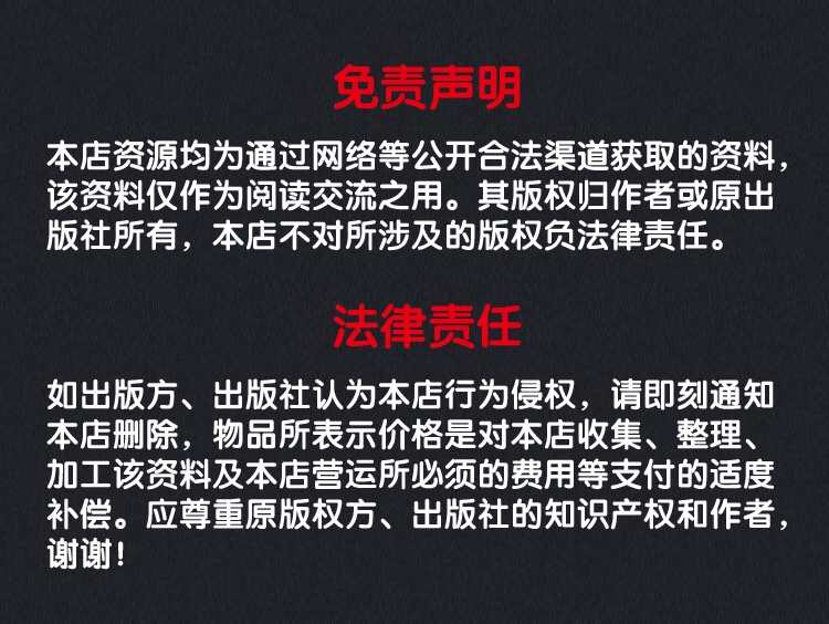 易语言教程视频合集从入门到精通源码模块游戏辅助脚本开发e语言