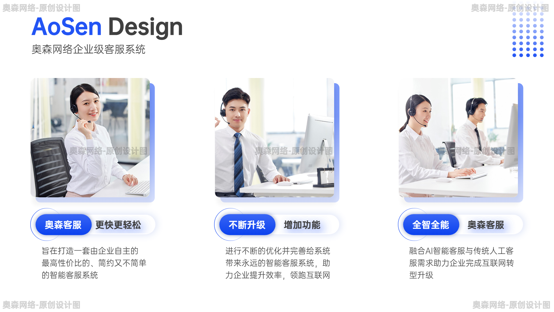 新品在线客服源码多商户多语言智能翻译带机器人客服系统即时通讯