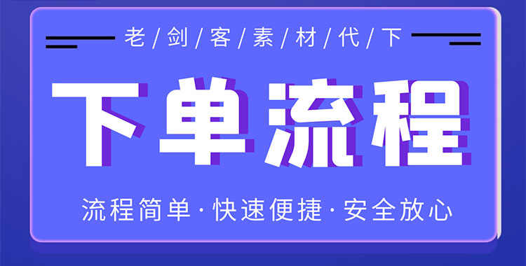 好例子网代下vip会员资源代码好例子源码文件资源下载一次一个
