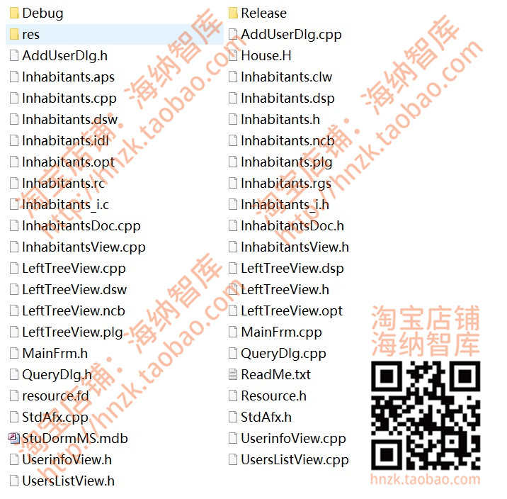 C语言C++项目程序源代码源码管理系统开发文档案例vc小游戏成品