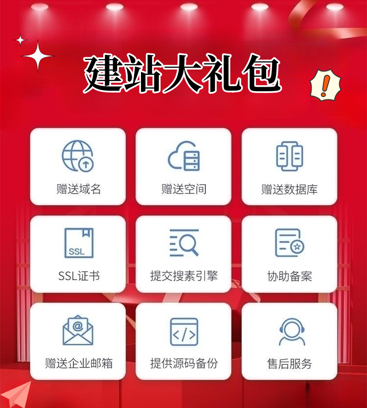 做网站建设英文外贸公司网页设计手机企业模板源码开发一条龙全包