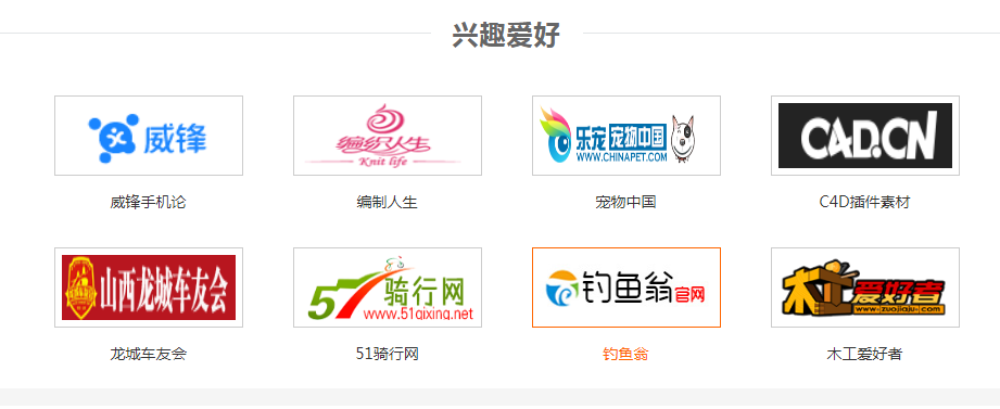 做论坛建设一条龙论坛网站制作开发社区网站搭建BBS架设小程序APP