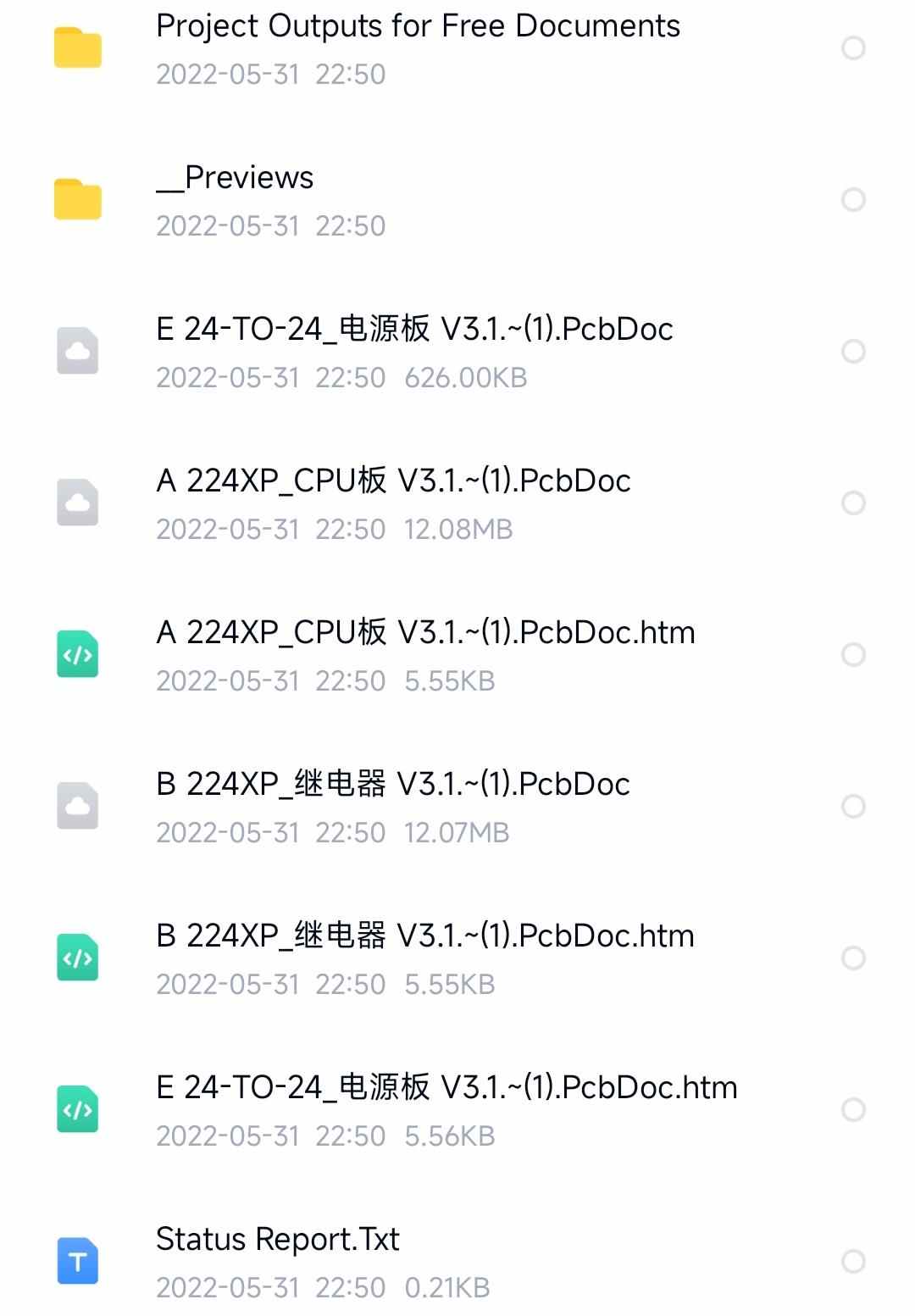 西门子PLC224 XP程序C源码pcb原理图 bom全套生产量产方案资料