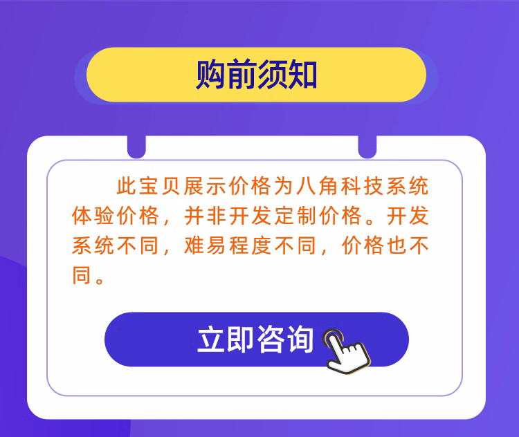 语音聊天app开发游戏大厅直播交友互动语聊宝箱砸蛋源码搭建