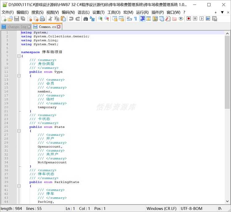 C#程序设计项目源代码案例源码售票系统成绩管理抽奖游戏五子棋