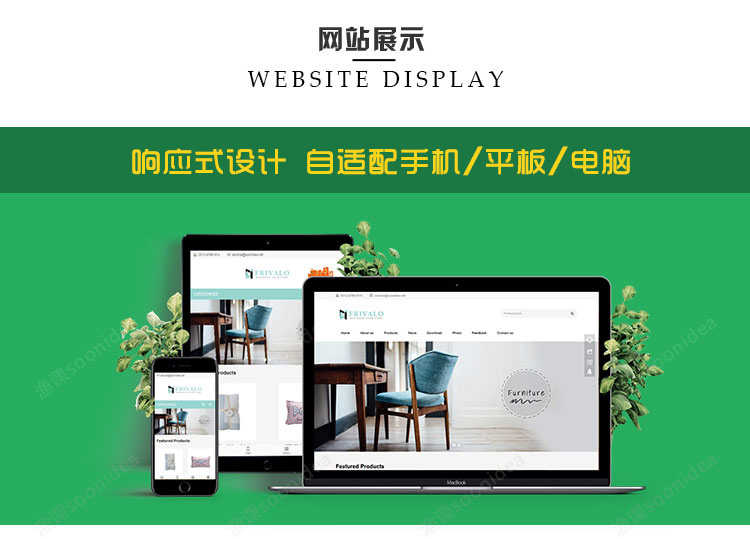 渔课外贸网站建设中英文双语网站制作建站套餐外贸模板SEO自适应