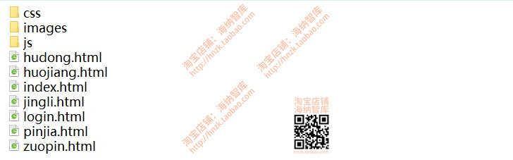 中文html网页源码网站模板轮播特效js带滚动美食源代码成品展示