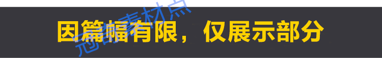 全套PyQt5视频教程源码实战项目python GUI开发QT5界面编程教学课
