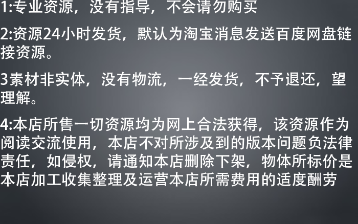 unity源码 游戏视频教程合集特效源文件游戏素材开发案例(送源码)