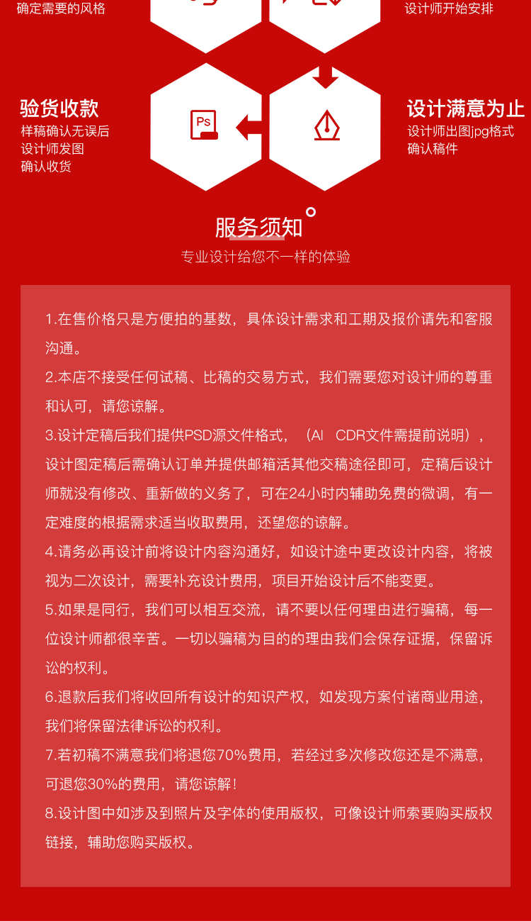 网页设计代做前端外包微信小程序html5切图制作app界面网站ui设计