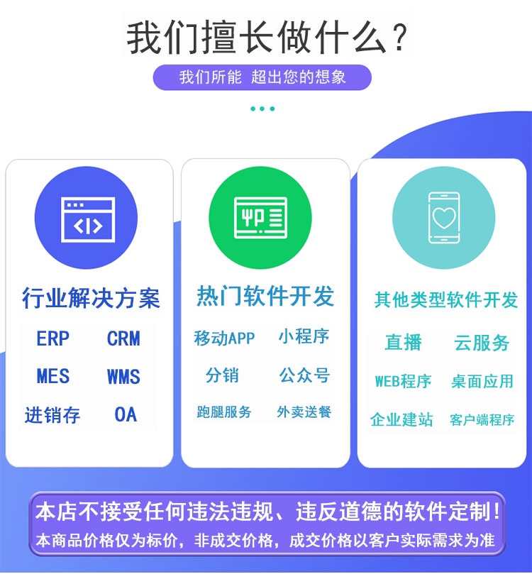 im即时通讯聊天app音视频通话红包转账朋友动态单聊群聊源码搭建