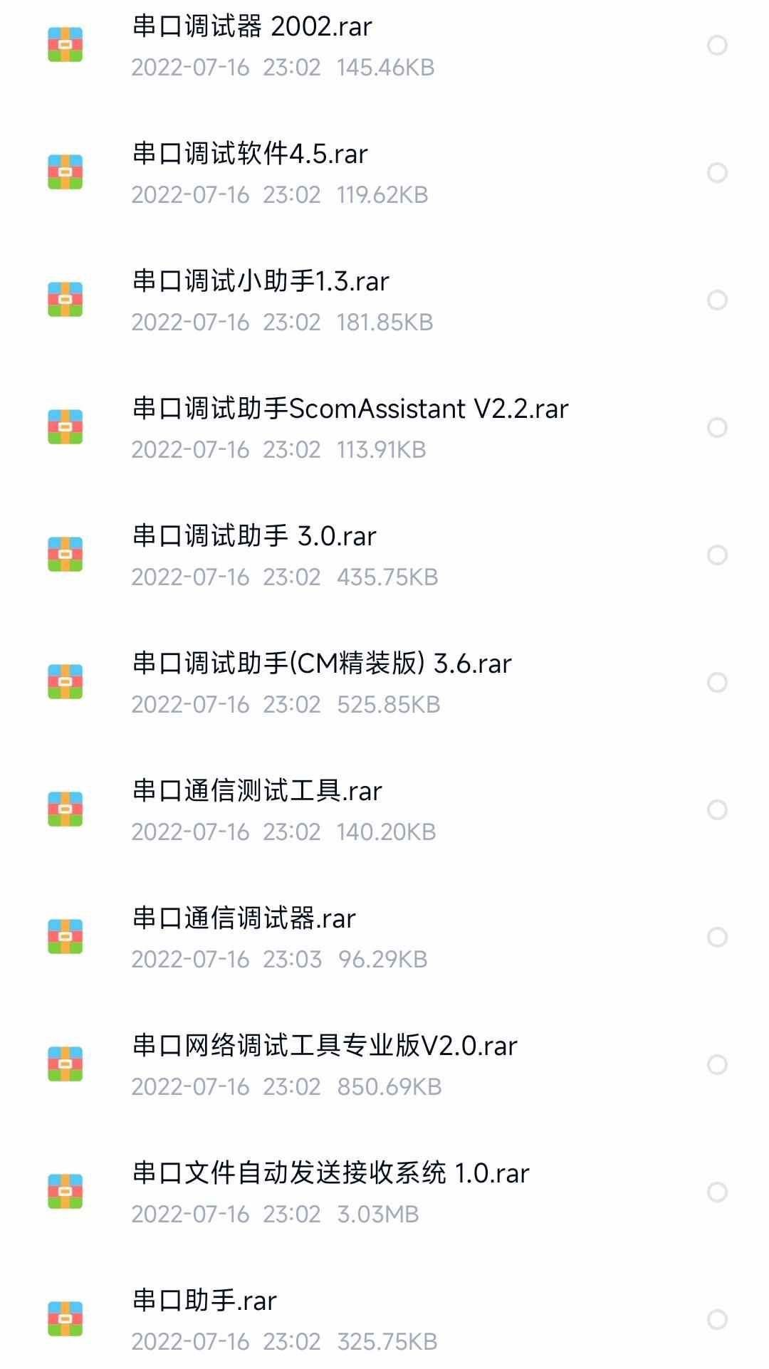 C#串口通信实例程序技术资料源码PC单片机PLC例程测控通讯工具