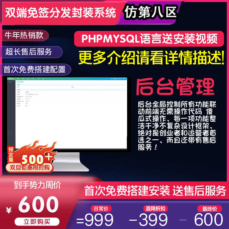 app封装平台签名支持ios15上架分发合并安卓应用超级搭建源码系统