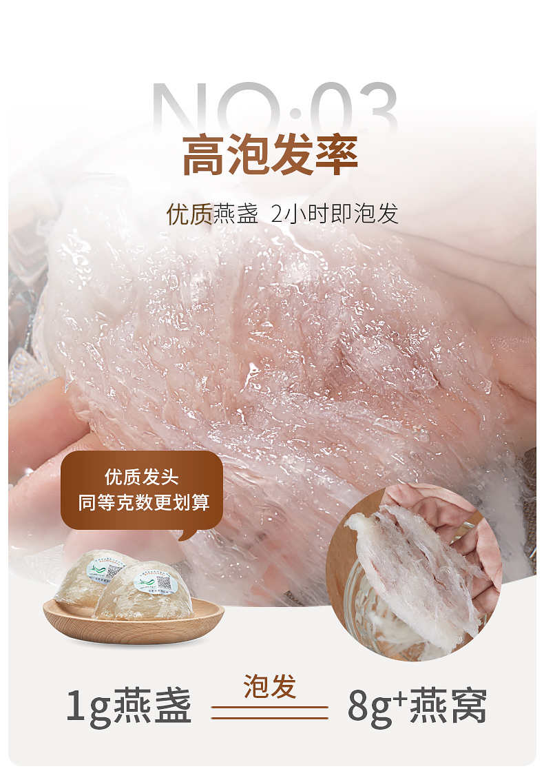 CAIQ溯源码正品马来西亚干燕窝大燕盏孕妇官燕纯干挑干盏燕条盏条