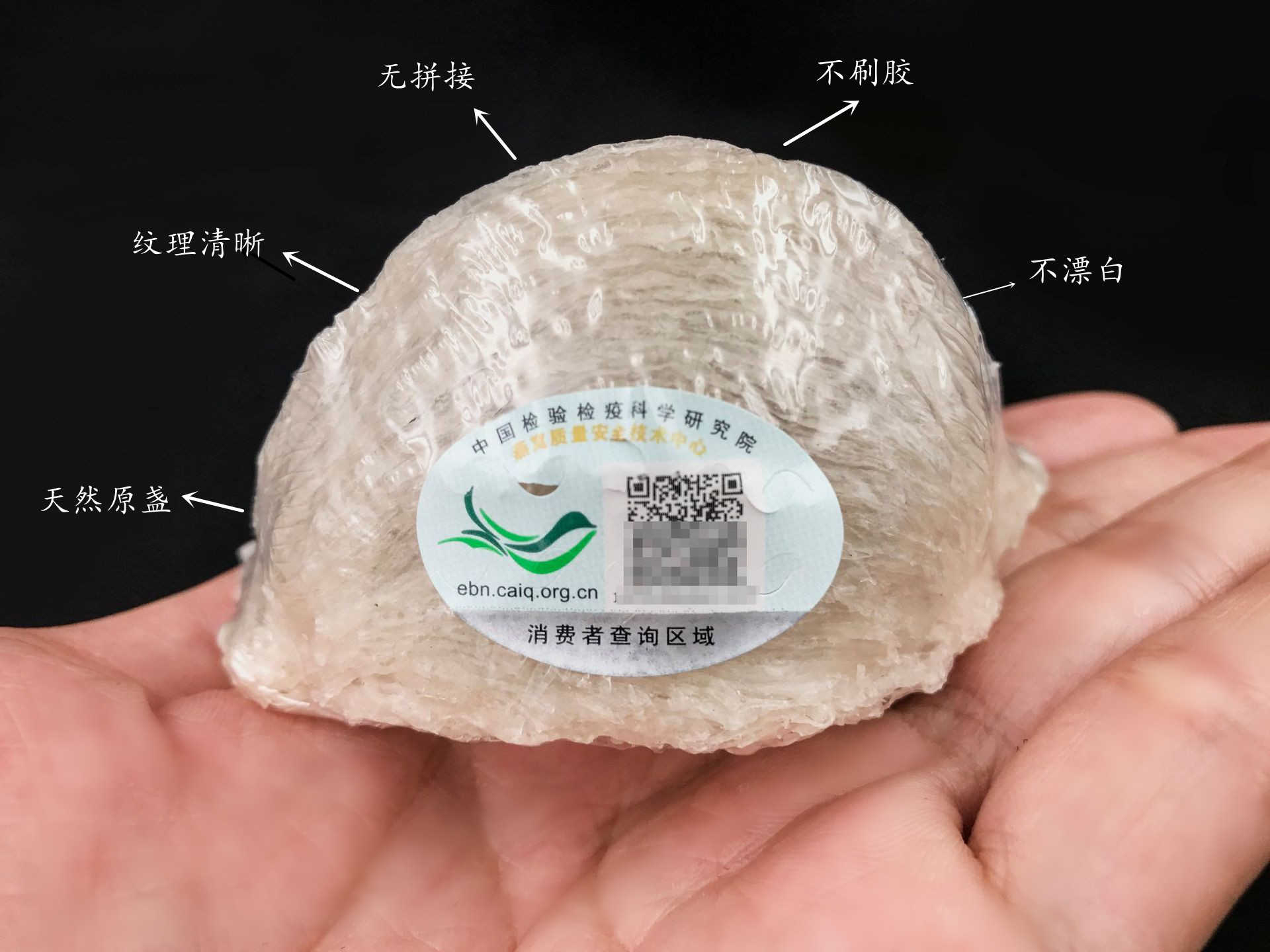 燕窝金丝燕马来西亚进口溯源码 正品天然孕妇滋补品100g干盏礼盒
