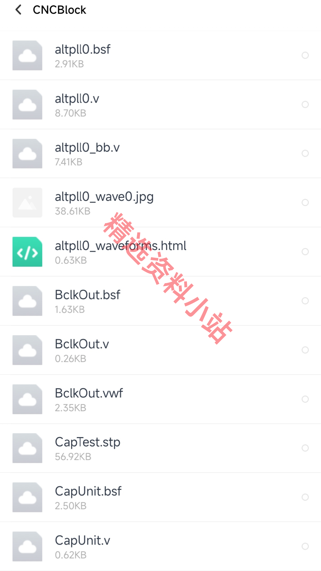 ARM+FPGA架构运动控制卡1-4轴运动控制器源码原理图PCB图插补说明