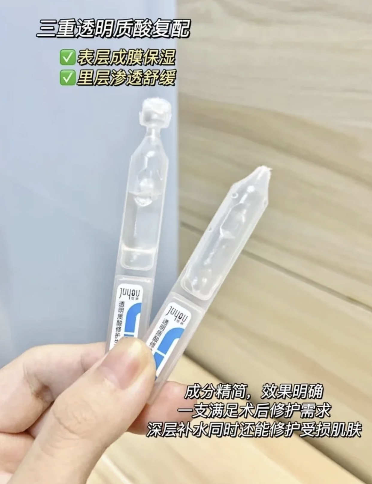 绽妍次抛精华透明质酸修护生物敷料术后保湿褪红医美光子正品源码