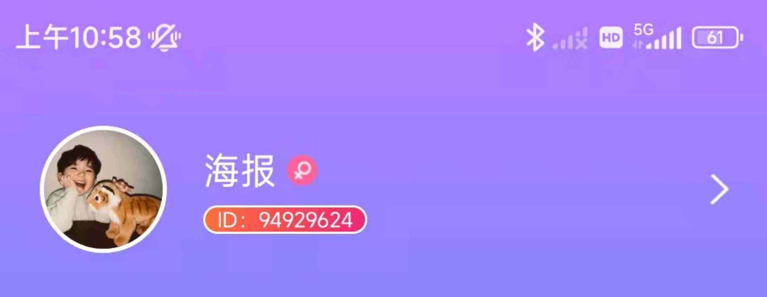 语音交友聊天速配语音厅相亲原生开发可多次二开整套源码打包出售