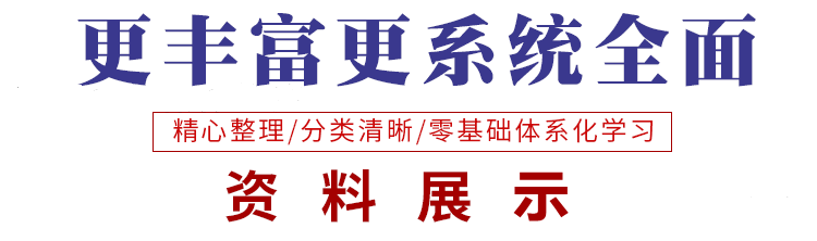 scratch少儿编程教程新版3.0软件视频教程课件教案素材源码