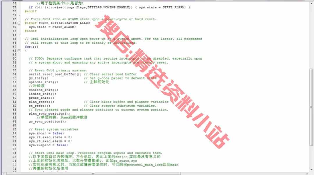 CNC雕刻机STM32F407源码详细中文注解注释参考学习资料纯代码
