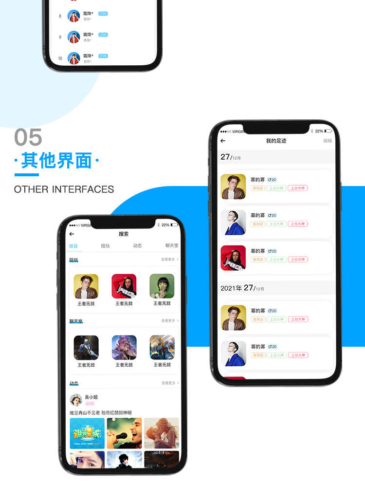 一对一视频直播APP开发付费语音聊天交友公会打赏商城小程序源码