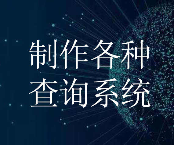 药品医药公司流向查询系统企业防伪溯源制作证书管理软件进销存