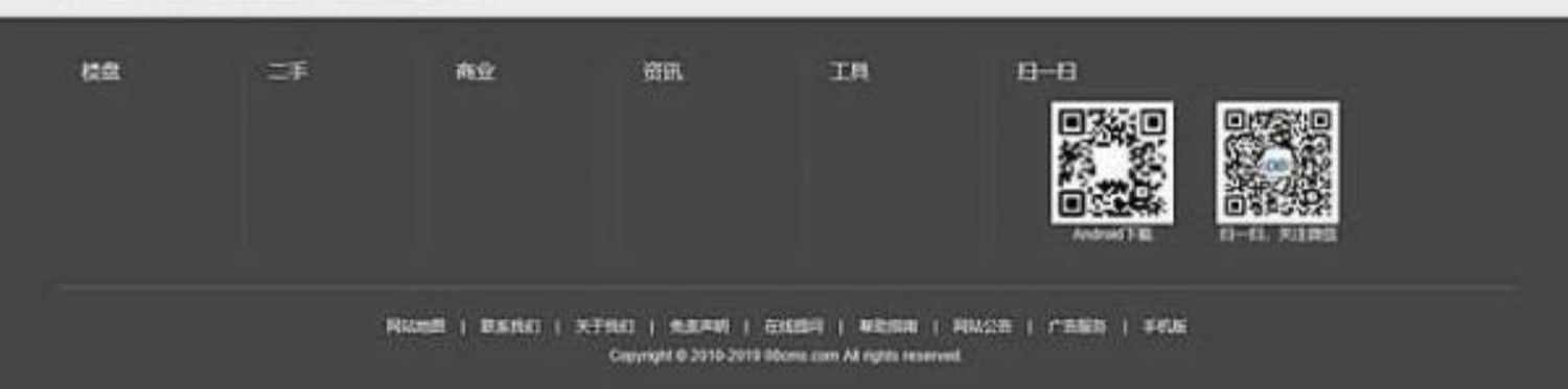 wordpress源码出售二次开发bug修复小程序h5源码