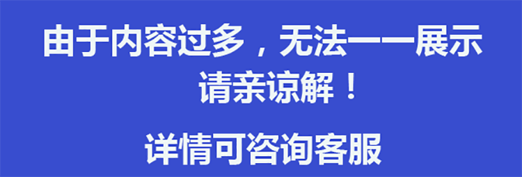 python项目实例源码算法游戏自动办公Excel处理实战可运行源代码