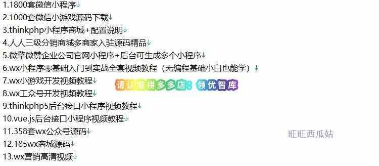 网站源码带后台企业公司商城网页模板html5响应式php asp门户