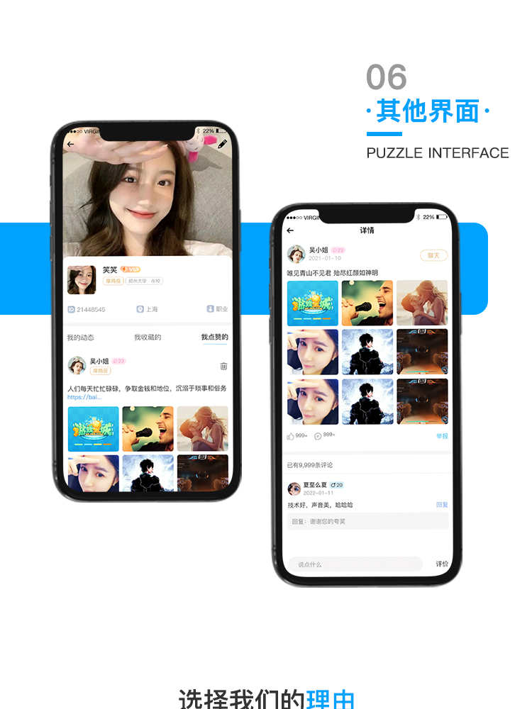 一对一视频直播APP开发付费语音聊天交友公会打赏商城小程序源码
