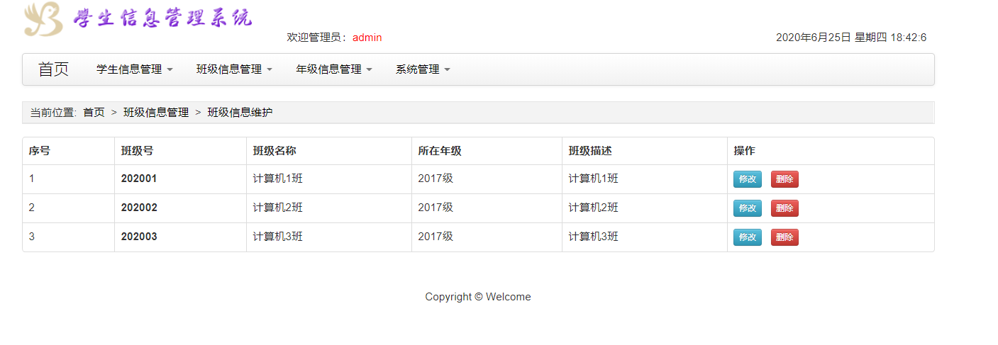 java ssh学生信息管理系统源代码jsp项目设计源码文档mysql